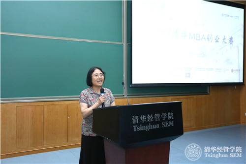 1500273067453031582.jpg 钱小军老师致辞_副本_meitu_15.jpg
