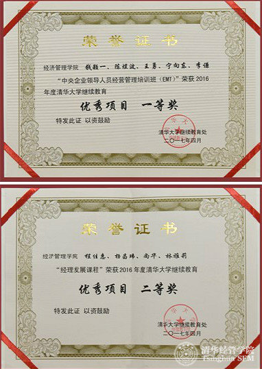 1493023929515077271.jpg EE_meitu_2.jpg