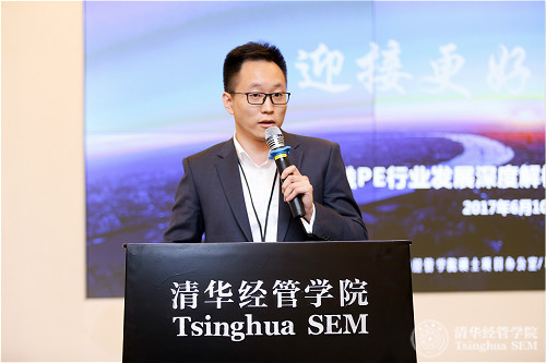 1499411815350000495.jpg 陈琛发言近照-原图_meitu_2.jpg