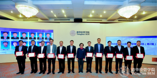 清华经管成人自拍视频
高管教育中心学术主任程佳惠教授为学员颁发“优秀论文奖”.jpg