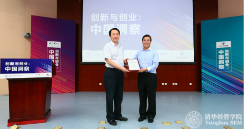 1506568316802034339.jpg 清华经管成人自拍视频
党委书记高建教授为主讲嘉宾——中关村发展集团总经理、党委副书记宣鸿颁发授课证书 (2)_meitu_5.jpg