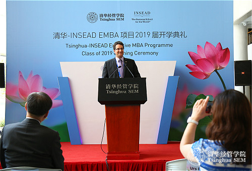 1498096651578041952.jpg Keynote Speech by Professor Urs PEYER, Dean of Degree Programs at INSEAD, at the TIEMBA Class of 2019 Opening Ceremony logo.jpg