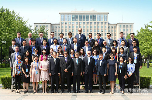 1498096754695068476.jpg Group Photo of Tsinghua-INSEAD Executive MBA Program Class of 2019 logo.jpg