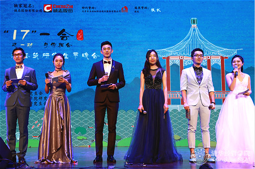 1494814711919035749.jpg 主持人阵容_meitu_1.jpg