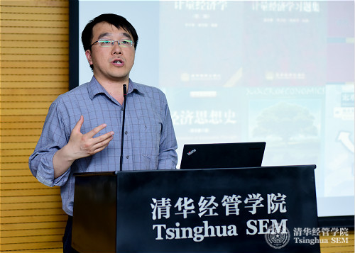 1492735254002055625.jpg 5.经济学第二学位学术协调人施新政教授介绍项目概况_meitu_5.jpg