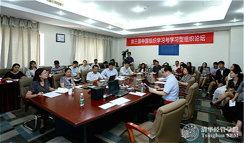 1529462278570082559.jpg 第三届中国组织学习与学习型组织论坛活动现场_meitu_9.jpg