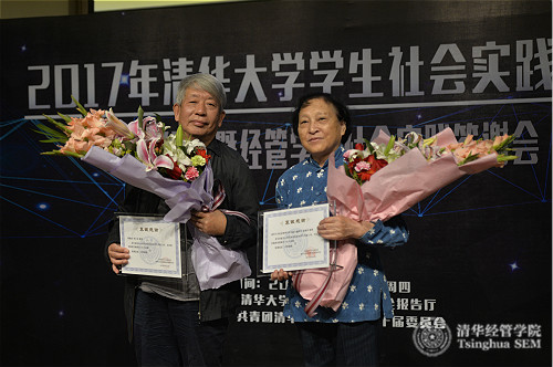 1508122419969089883.jpg 经管团委书记张启路代表经管团委答谢李子奈、徐瑜青教授_meitu_3.jpg