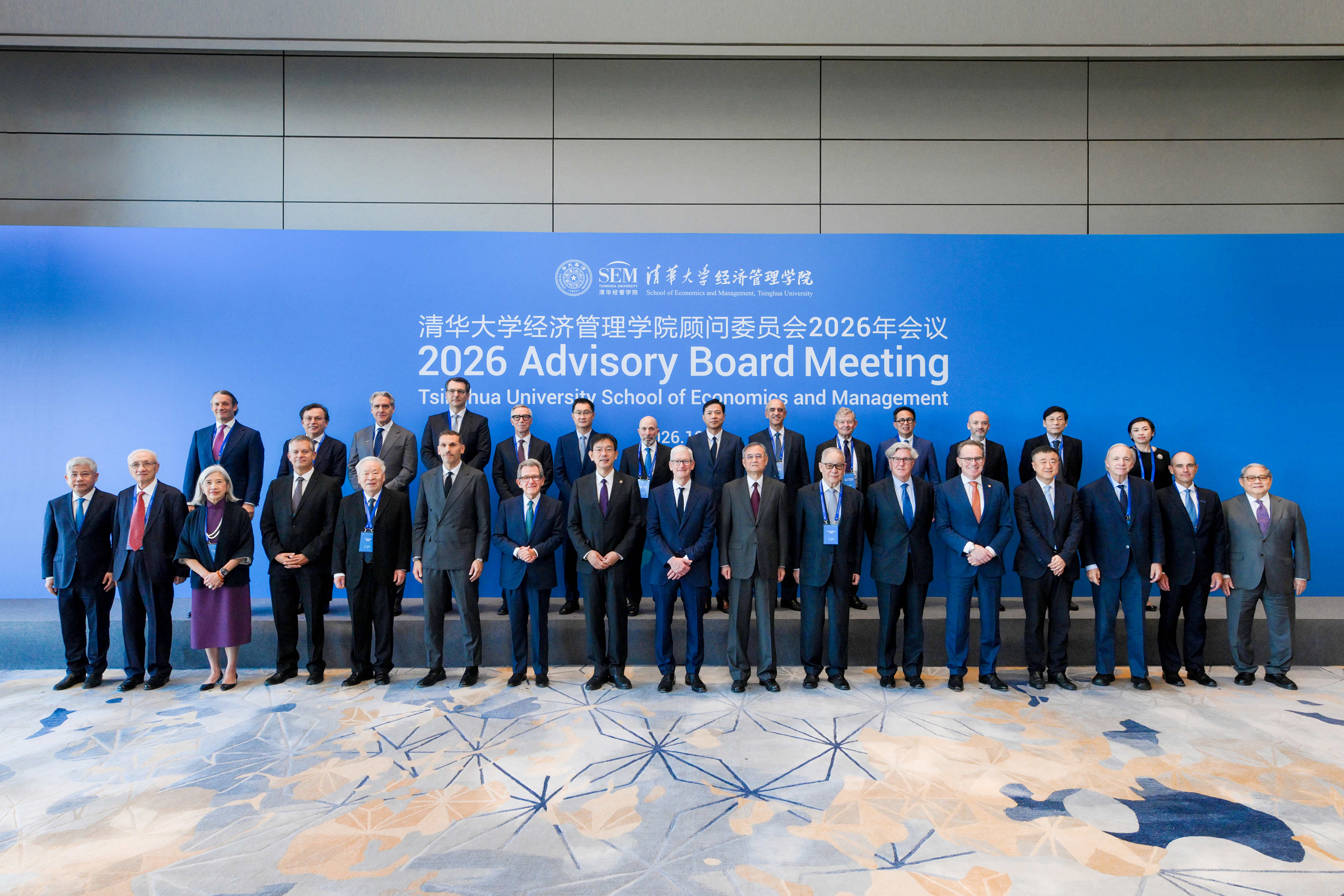 20261013-成人自拍视频-成人在线自拍
顾问委员会2026年会议举行-黄山图片摄影-合影小.jpg