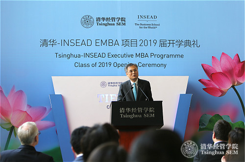 1498096608780005205.jpg Keynote Speech by Professor QIAN Yingyi, Dean of Tsinghua SEM, at the TIEMBA Class of 2019 Opening Ceremony logo.jpg