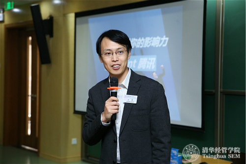 1513236130820023158.jpg 清华经管成人自拍视频
职业发展中心主任云涛致辞_meitu_11.jpg