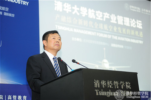 1498177118599013413.jpg 3中国民用航空管理局副局长李健发言logo.jpg