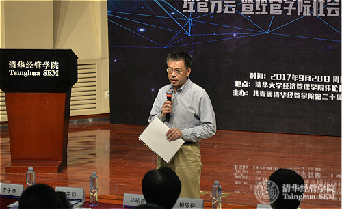 1508122394968033193.jpg 史宗恺老师点评基层调研类支队_meitu_7.jpg