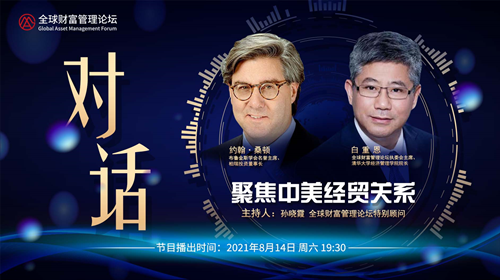 1629009934918046964.png 新闻副本.png