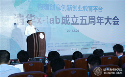 清华经管成人自拍视频
院长钱颖一教授做主旨演讲_meitu_3_meitu_12.jpg