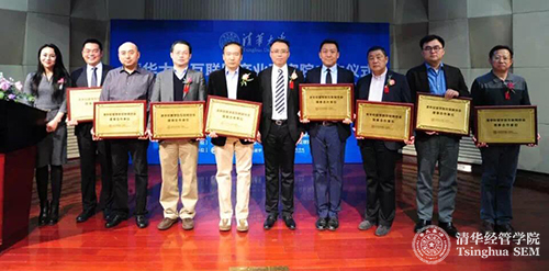 1482127022120080194.jpg 授牌.jpg