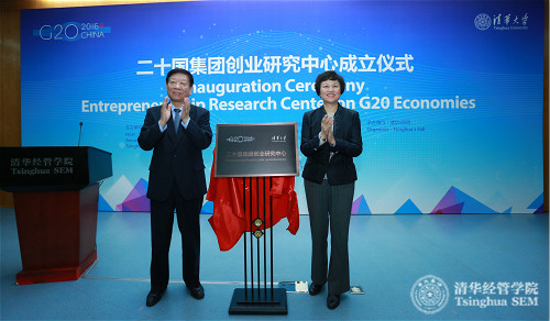1484287334603019102.jpg 6 尹蔚民先生和清华大学党委书记陈旭_meitu_6.jpg