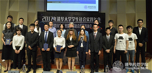 1508122431665013878.jpg 获奖支队代表与到场嘉宾合影_meitu_2.jpg