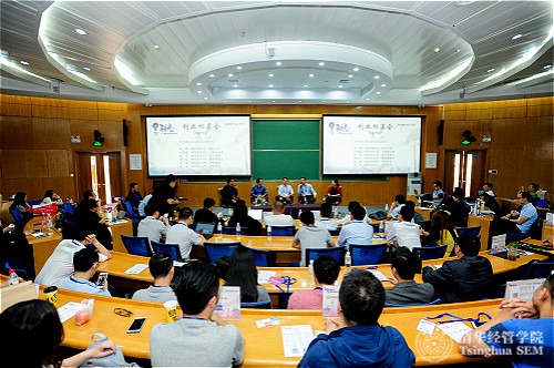 1495089539884002253.jpg 创业圆桌分享会现场1_meitu_12.jpg