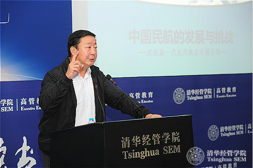 1498177261217063138.jpg 6原中国民用航空局局长、党委书记杨元元发言logo.jpg