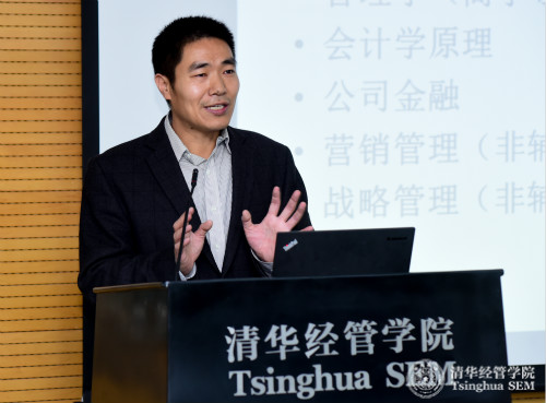1492735183575009295.jpg 1.管理学第二学位学术协调人王毅教授介绍项目概况_meitu_1.jpg