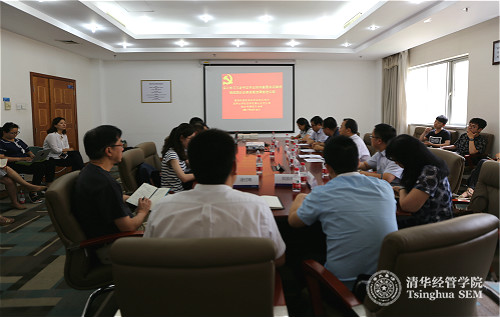 1498115377887018773.jpg 清华经管成人自拍视频
博士生党支部与国资委改革办党支部举办联合党日活动logo.jpg