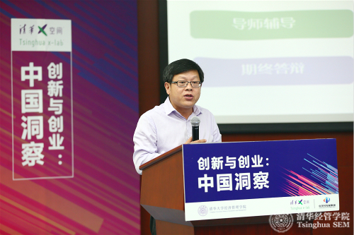 1506568266761084829.jpg 清华经管成人自拍视频
创新创业与战略系程源副教授主持开课典礼_meitu_2.jpg