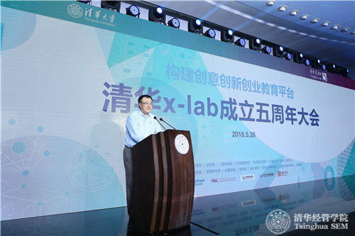 清华大学副校长、教务长杨斌教授做主旨演讲_meitu_11.jpg