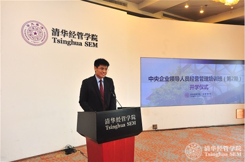 1505357635692035968.jpg 清华经管成人自拍视频
副院长陈煜波教授主持开学仪式_meitu_6.jpg