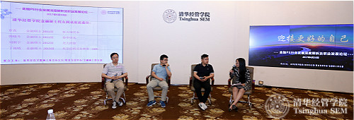 1499411798401021563.jpg 四校友发言-裁剪版_meitu_4.jpg