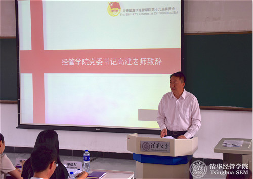 1497316352766038848.jpg 高建老师致辞图_meitu_1.jpg