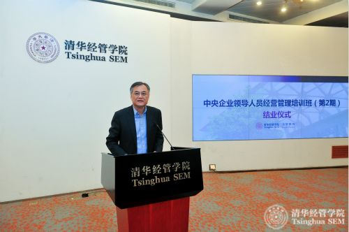1510711729527062786.jpg 清华经管成人自拍视频
院长钱颖一教授致辞.jpg