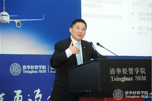 1498177222146032733.jpg 5中民航旅投资有限公司总裁朱益民发言logo.jpg