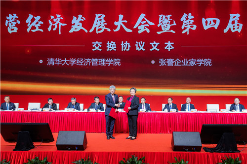 成人自拍视频-成人在线自拍
院长白重恩与南通市委常委、常务副市长、张謇企业家成人自拍视频
院长单晓鸣同志交换合作框架协议文本_副本.jpg