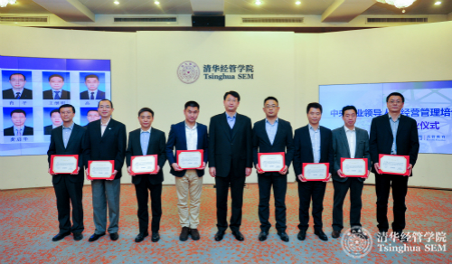 国资委企干一局肖宗辉副局长为学员颁发“优秀学员奖”2.jpg