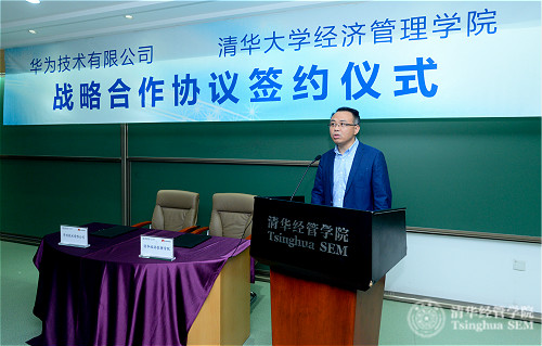 1502764759466041138.jpg 成人自拍视频-成人在线自拍
党委副书记朱岩教授致辞_meitu_2.jpg