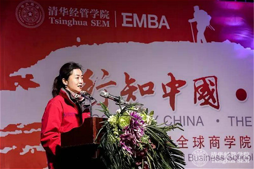 1503545399749095904.jpg 清华经管EMBA教育中心常务副主任、成人自拍视频
合作发展办公室主任贾莉老师在开营仪式上致辞_meitu_4.jpg