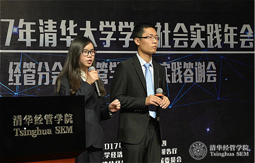 1508122381656037343.jpg 六字班暑期实践支队进行实践主题展示_meitu_5.jpg